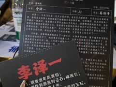 -棂笼·深度沉浸密室(武汉旗舰店)