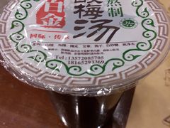 -老乌家特色小炒泡馍(大皮院店)