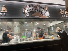 门面-太二酸菜鱼(沈阳万象城店)