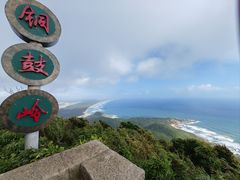 -海南铜鼓岭景区
