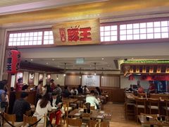 -豚王拉面(澳门银河店)