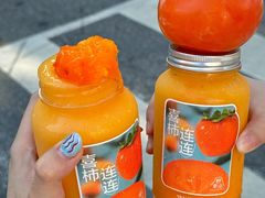 -野萃山·潮汕厚果汁(十亩地店)