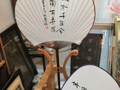 -邊城書店