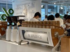 -% Arabica阿拉比卡咖啡(前滩太古里店)