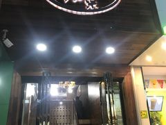 -大隐隐于市私房菜(保和小区店)
