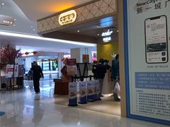 -大家乐(广州宝岗店)