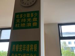门面-素满香·素食自助餐(苏州·临顿路店)