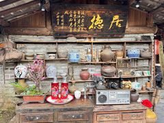 -青城甲(青城山店)