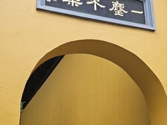 -虞山风景区