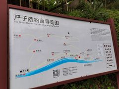 -严子陵钓台(富春江小三峡)