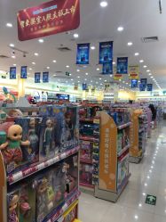 -爱婴室(福州道山路店)