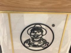 门面-关夫人餐厅(阳光广场店)