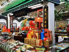 -采芝斋评弹茶馆(观前街店)