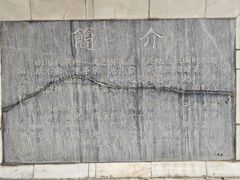 -南阳卧龙岗武侯祠