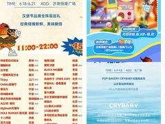 -济南恒隆广场