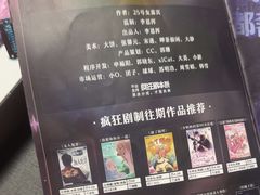-剧狐剧本杀(徐汇1号店)