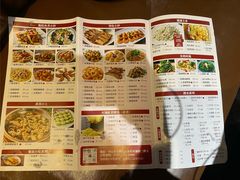 菜单-红日饭店(裕隆三路店)