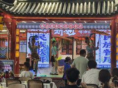 -刘姐啤酒鱼民族演艺餐厅(西街总店)