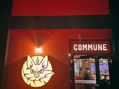 门面-COMMUNE幻师(珠江新城店)