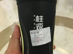 -桂桂茶(繁花中心店)