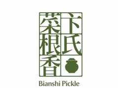 -卞氏菜根香·川菜(青羊万达店)