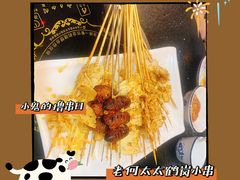 -老何太太鹤岗小串·团建聚餐(龙华店)
