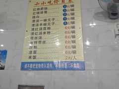 -李记小小吃(涪江路店)