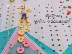-超极限攀岩馆(六元素店)