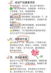 -和伊母婴护理中心·全套房(金山店)