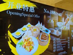 -广州十甫voco酒店