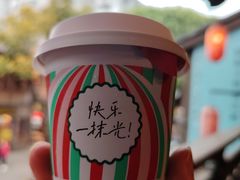 -星巴克(福州三坊七巷店)