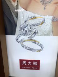 -周大福CHOW TAI FOOK(万象城店)