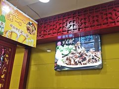 -芦月轩羊蝎子(北蜂窝店)