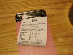 -十八碗(海口吾悦广场店)