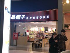 门面-良品铺子(白云新世界店)