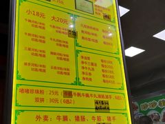 -珍珍小食店(西华路店)