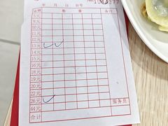 菜单-北香园饺子馆(锦华路店)