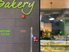 门面-bItBakery(岭南站店)