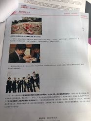 点击看大图 -Sunny喜铺婚礼策划(东部店)