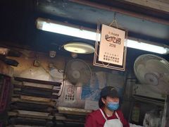 -朱记小郑酥烧饼(建康路店)