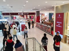 -凯德广场(金牛店)