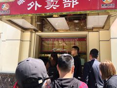-峨嵋酒家总店(车公庄店)