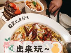老坛子酸菜鱼-太二酸菜鱼(菱角湖万达店)