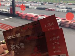 -锐擎卡丁车主题乐园(郊野公园店)