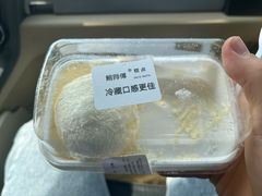 榴莲奶贝-鲍师傅糕点(海陵北路店)