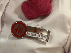 -海底捞火锅(珠影星光城夜宵主题店)