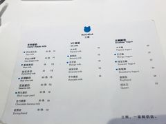 菜单-兰熊鲜奶(西直门凯德mall店)