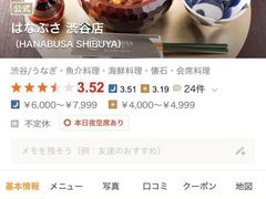 -涩谷区