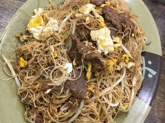 牛肉鸡蛋炒米线-贞姨美食·老字号海鲜大排档