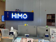 -海马体照相馆(成都来福士广场店)